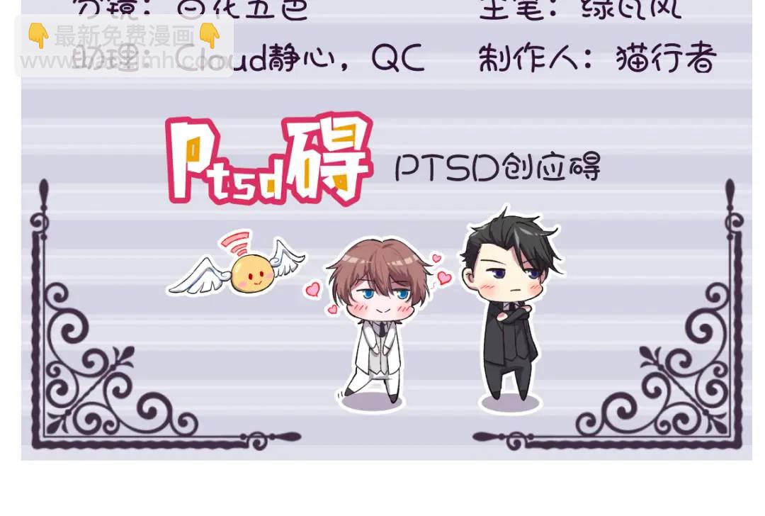 065 失控的NPC(1/2)-第65话