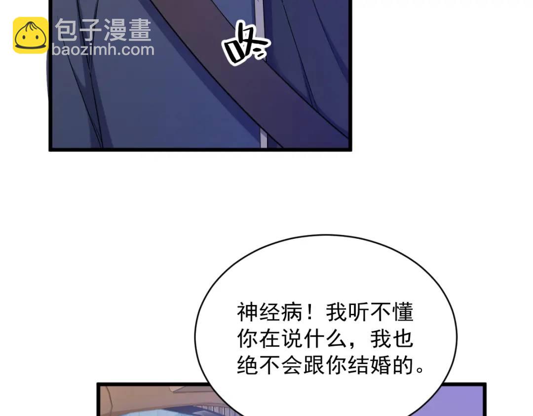 065 失控的NPC(1/2)-第65话