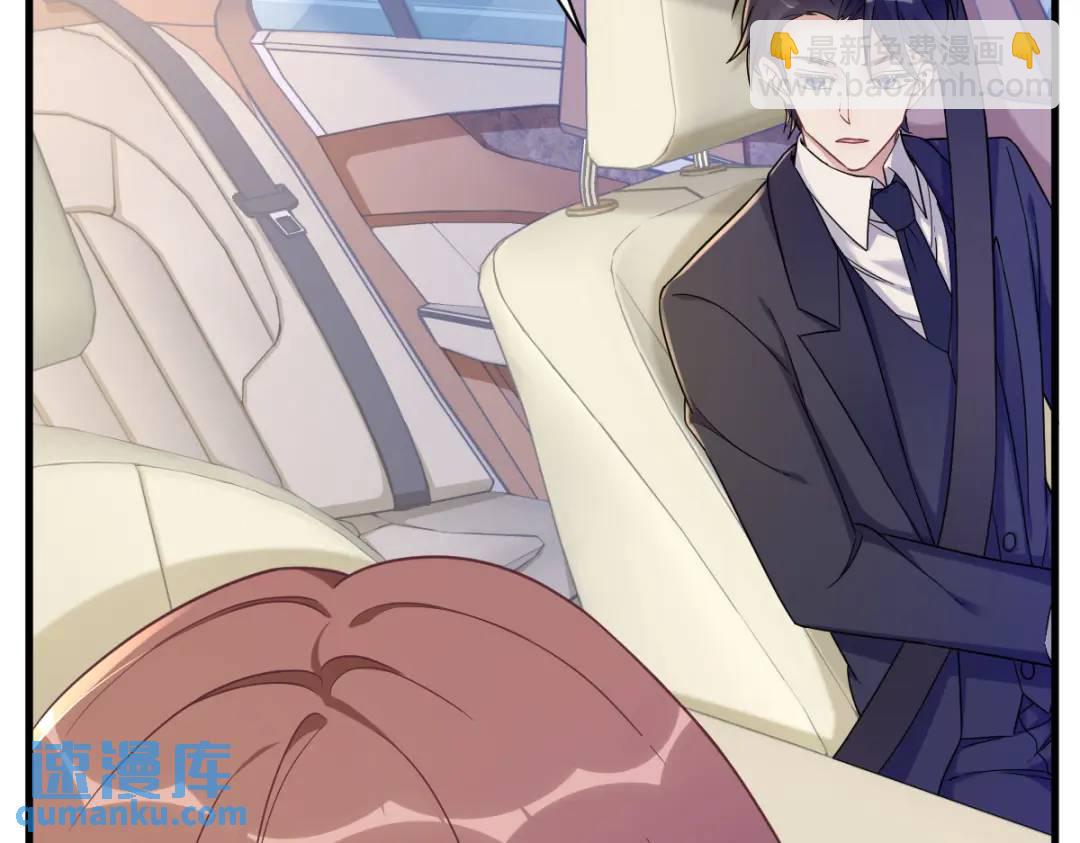 065 失控的NPC(1/2)-第65话