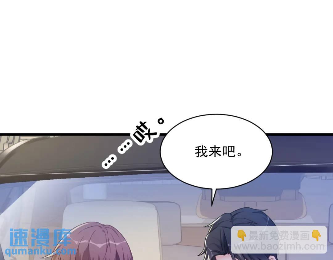 067 意外！(1/2)-第67话