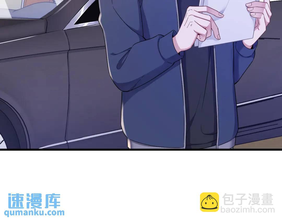 067 意外！(1/2)-第67话