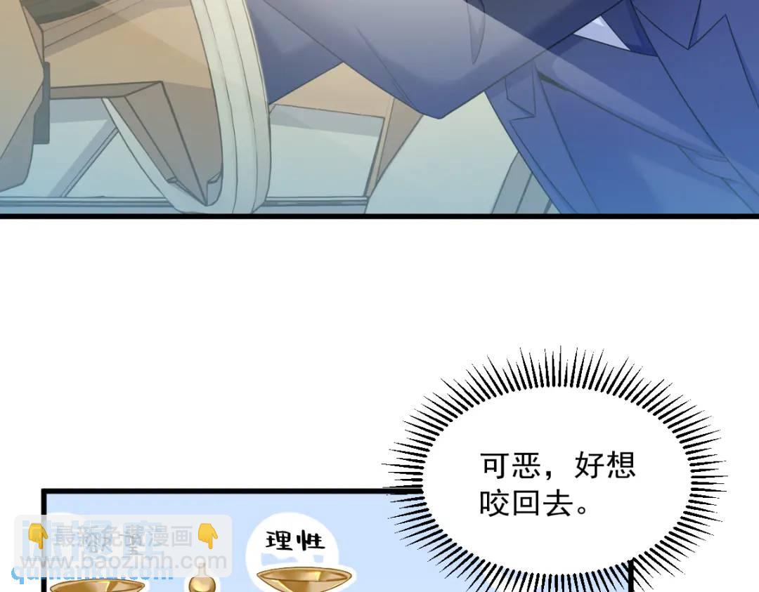 067 意外！(1/2)-第67话