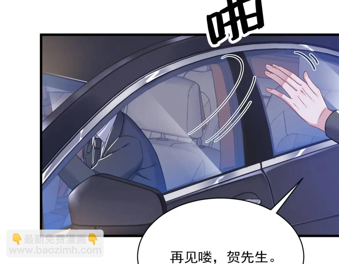067 意外！(1/2)-第67话