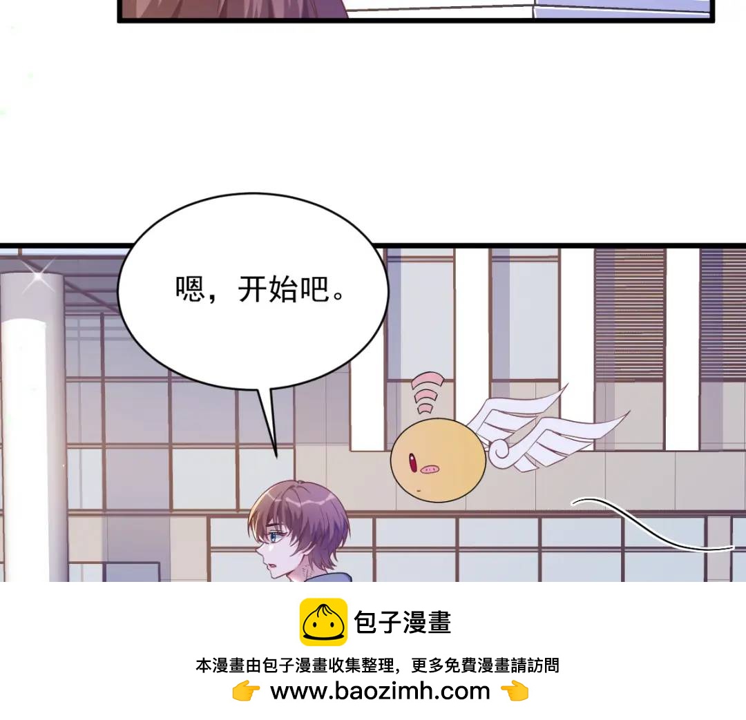 067 意外！(1/2)-第67话