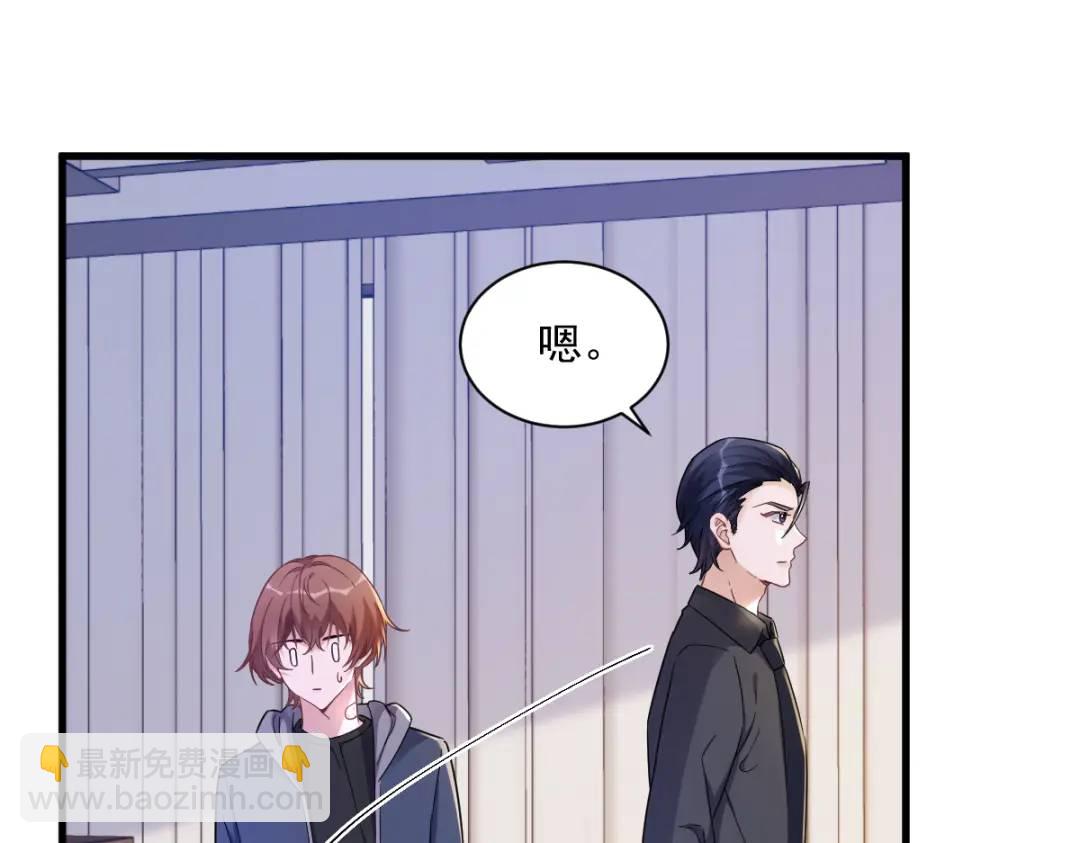 069 学长不喜欢我(1/2)-第69话