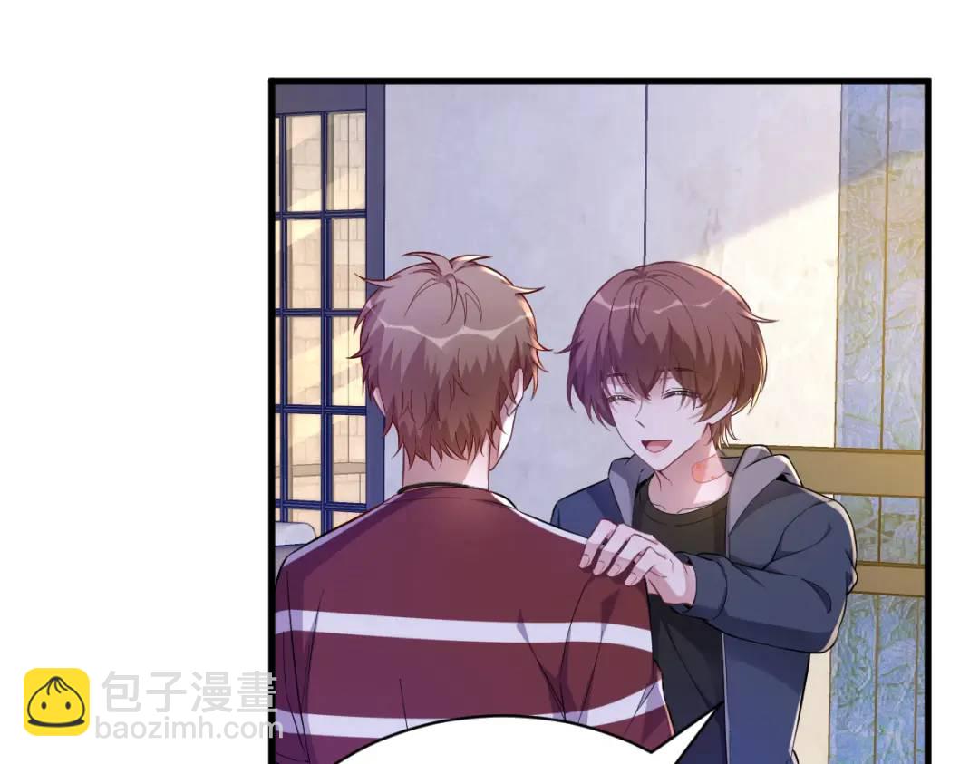 069 学长不喜欢我(1/2)-第69话