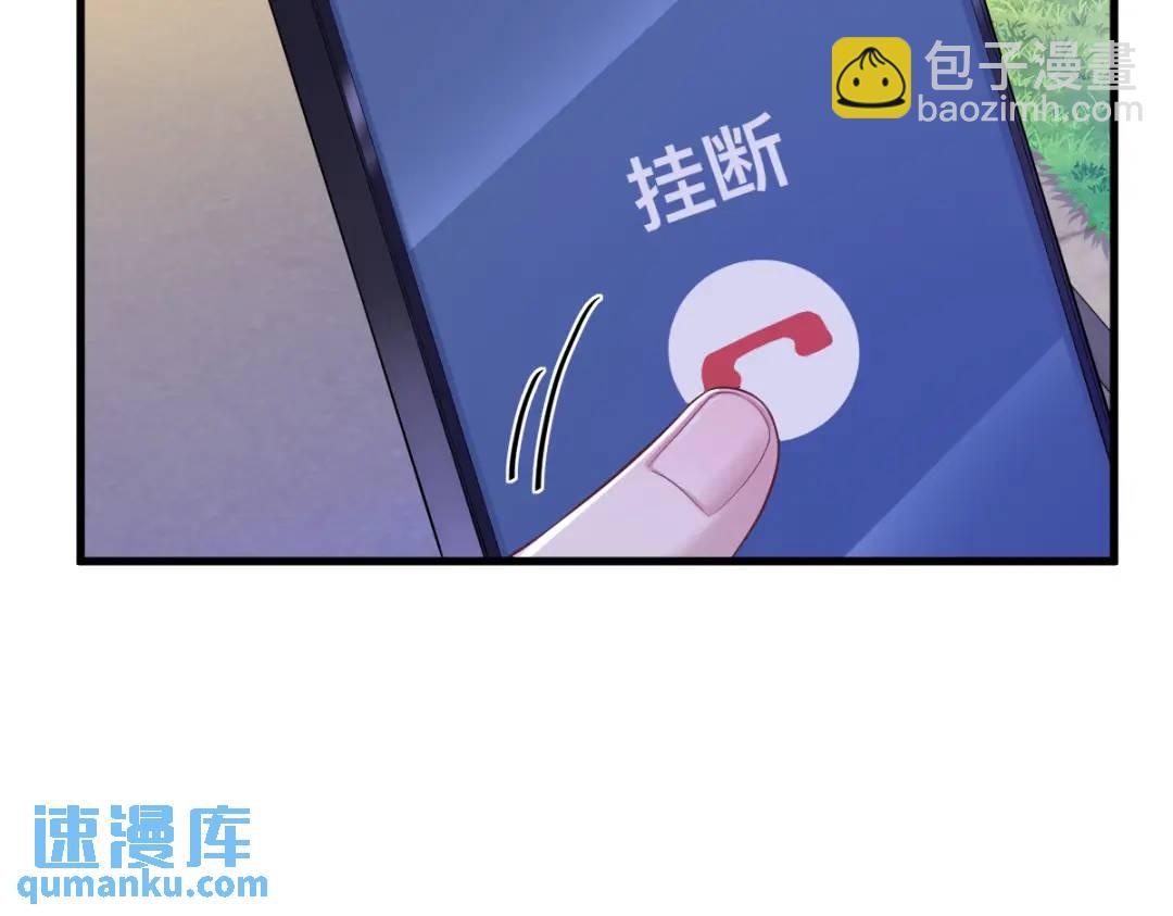069 学长不喜欢我(1/2)-第69话