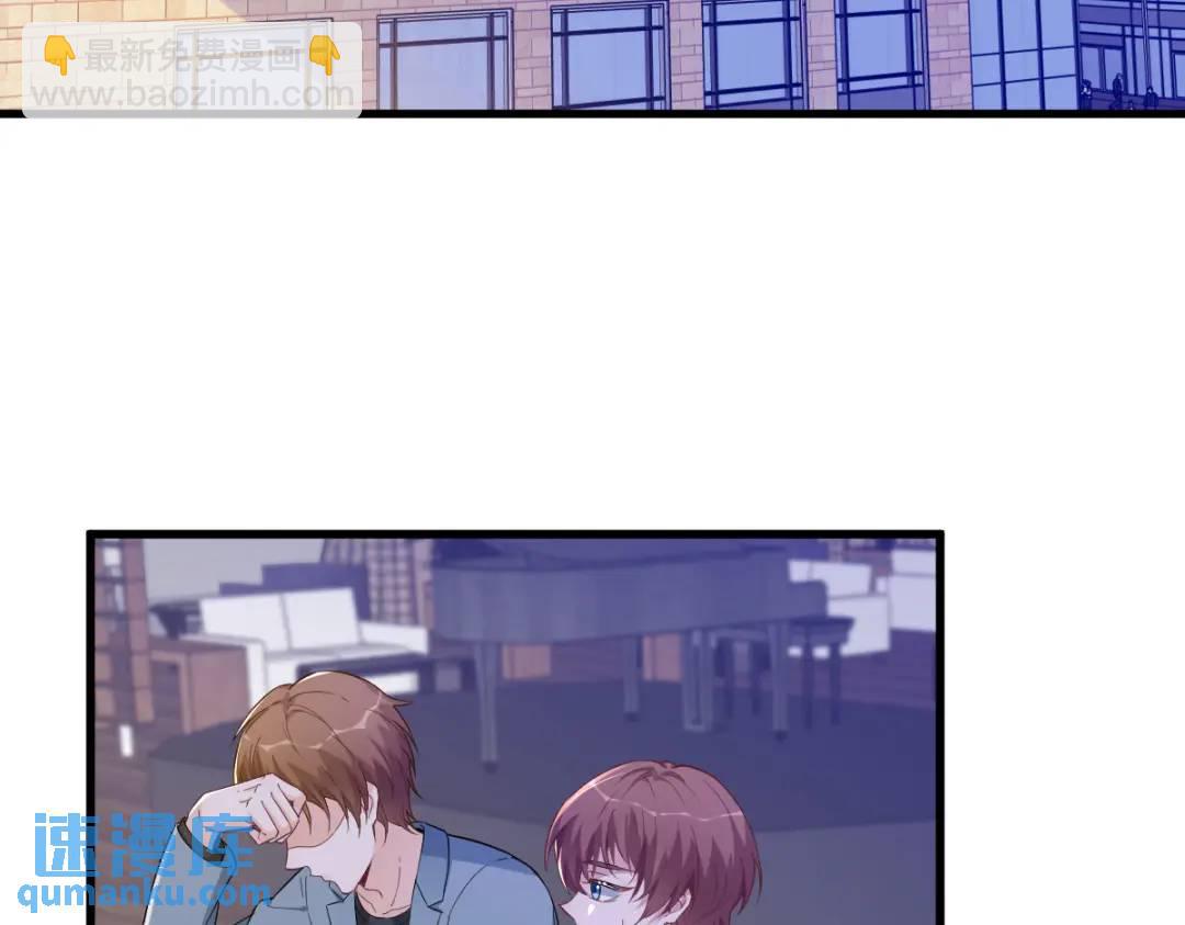 069 学长不喜欢我(1/2)-第69话
