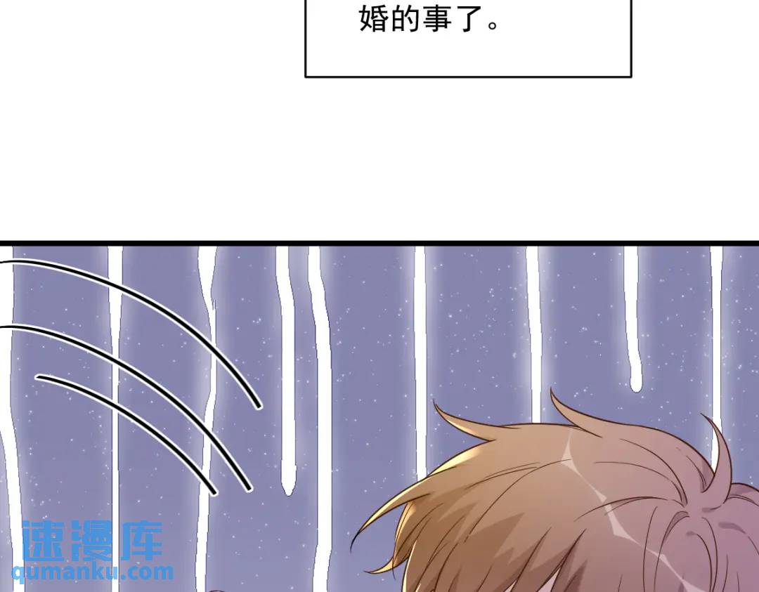 069 学长不喜欢我(1/2)-第69话