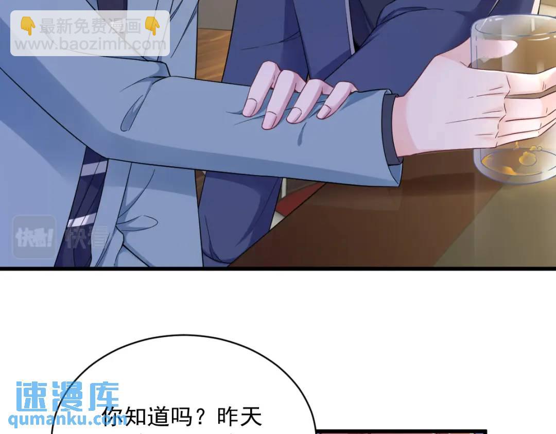 069 学长不喜欢我(1/2)-第69话