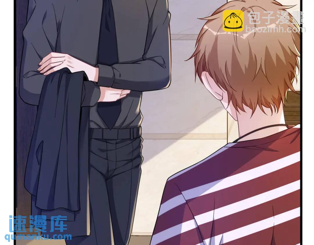 069 学长不喜欢我(1/2)-第69话