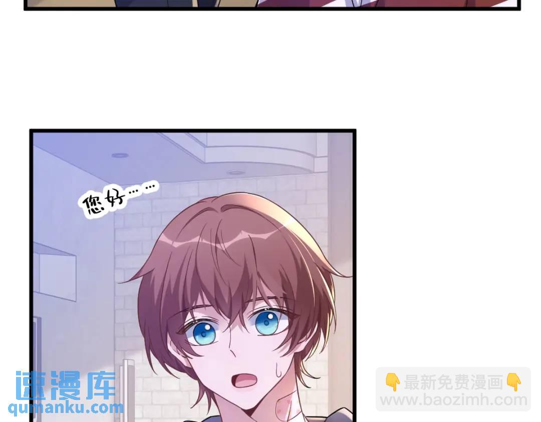 069 学长不喜欢我(1/2)-第69话