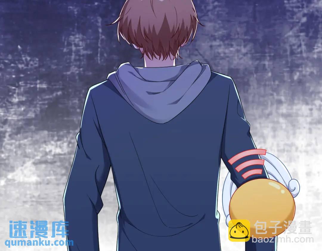 071 反抗系统(1/2)-第71话