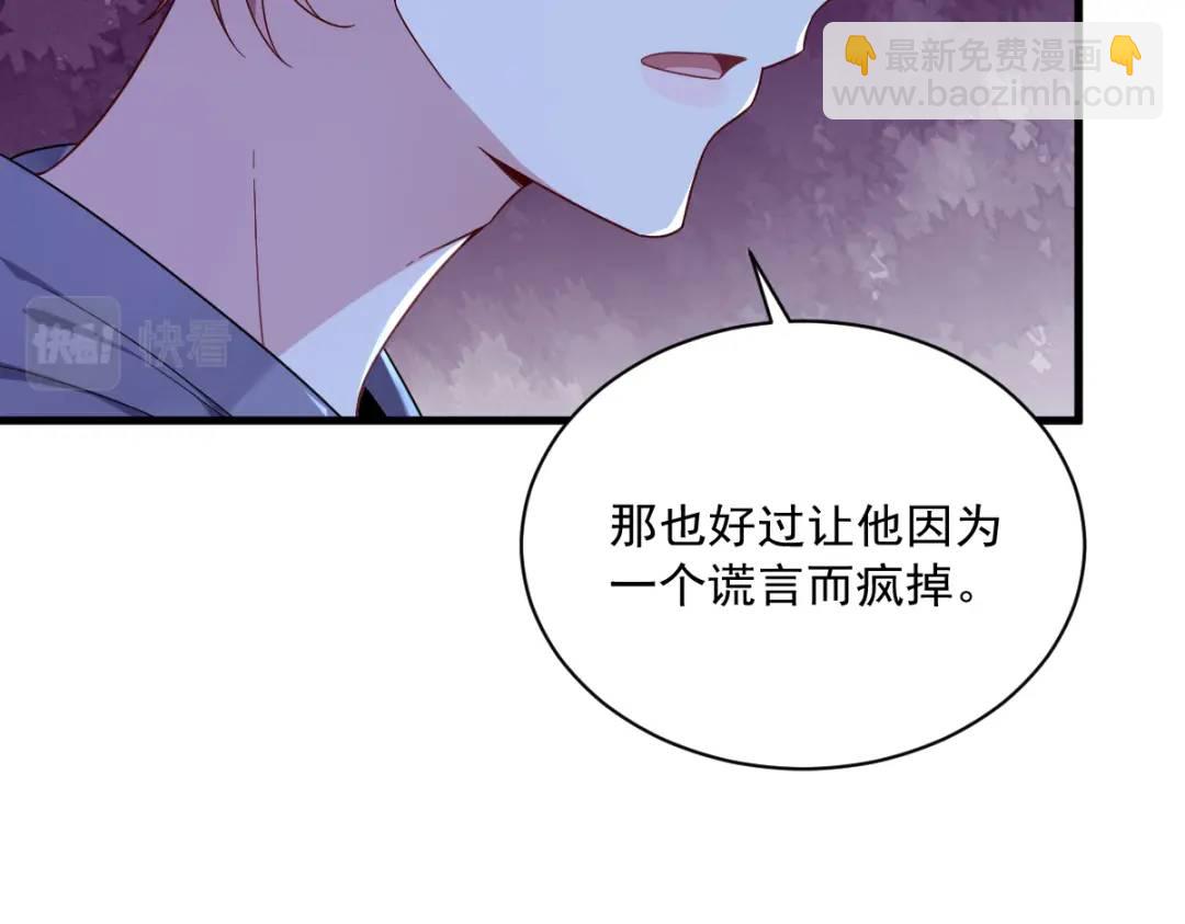 071 反抗系统(1/2)-第71话