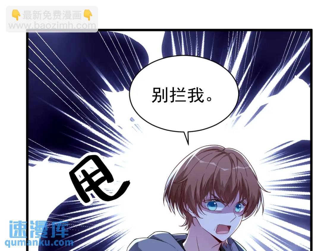 071 反抗系统(1/2)-第71话