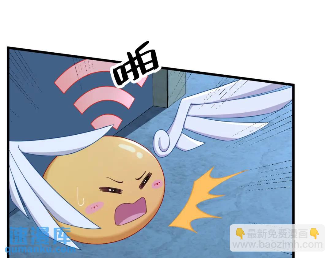 071 反抗系统(1/2)-第71话