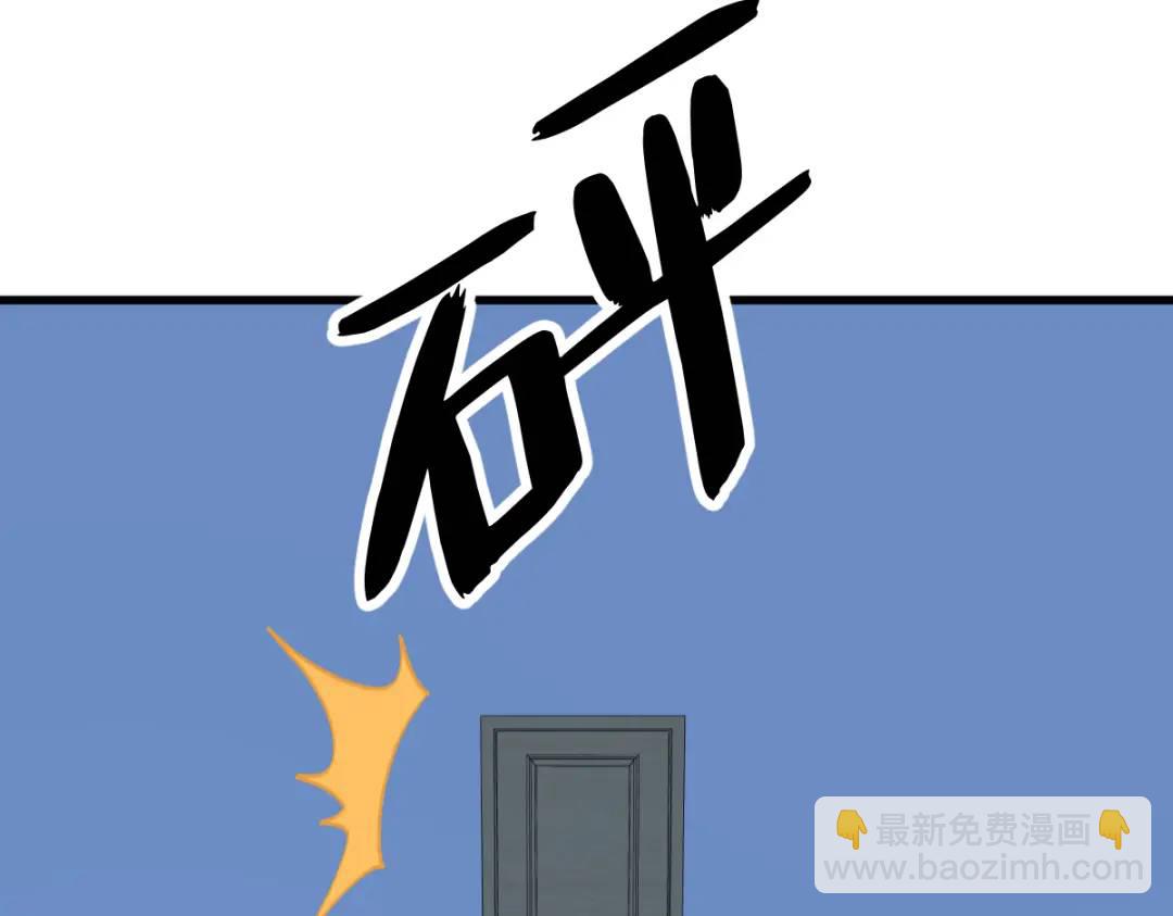 071 反抗系统(1/2)-第71话
