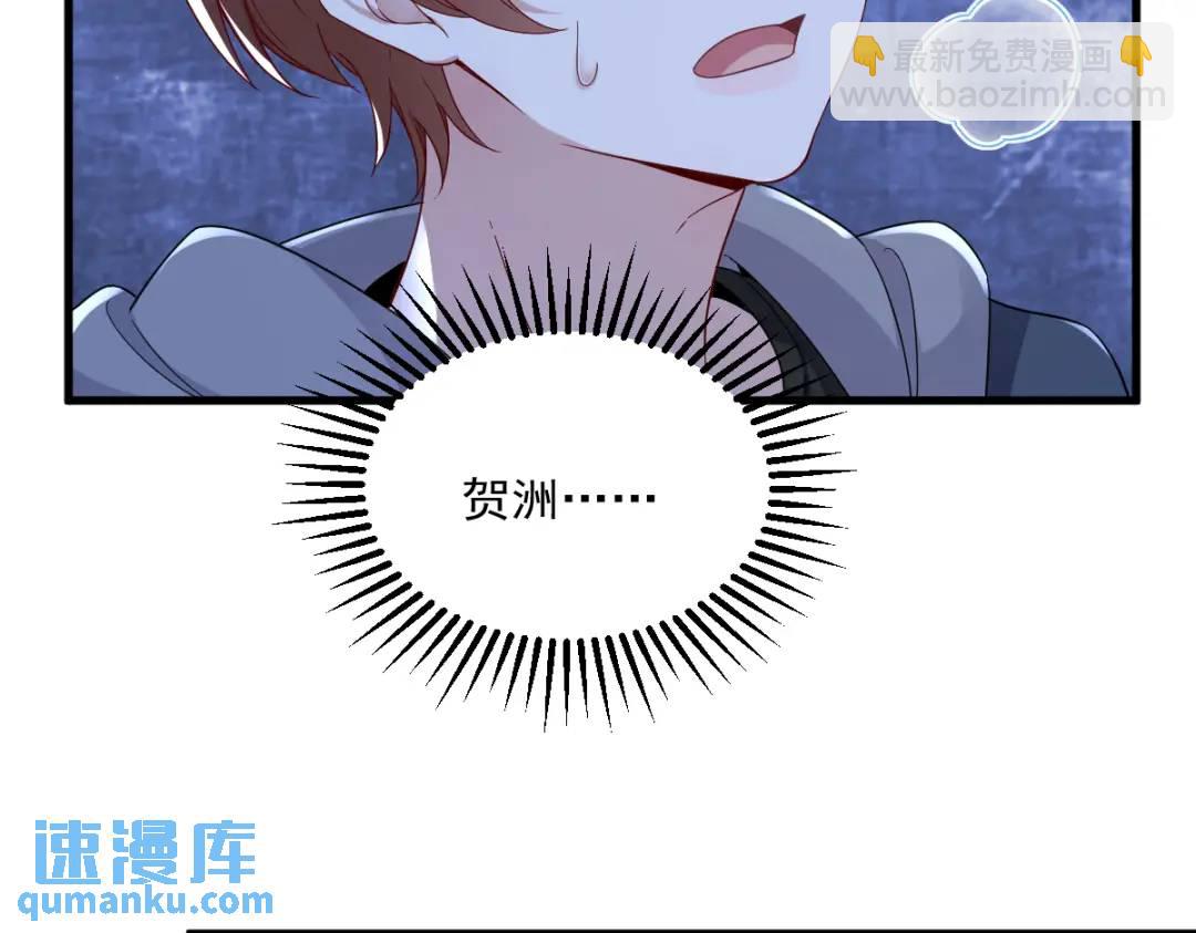 071 反抗系统(1/2)-第71话
