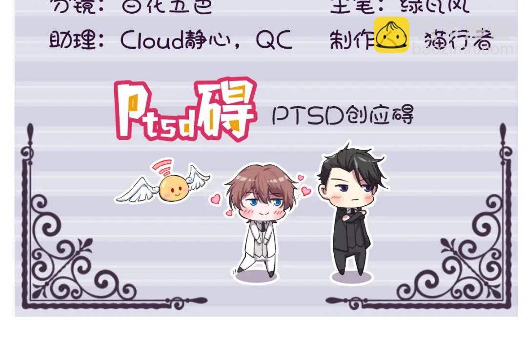 071 反抗系统(1/2)-第71话