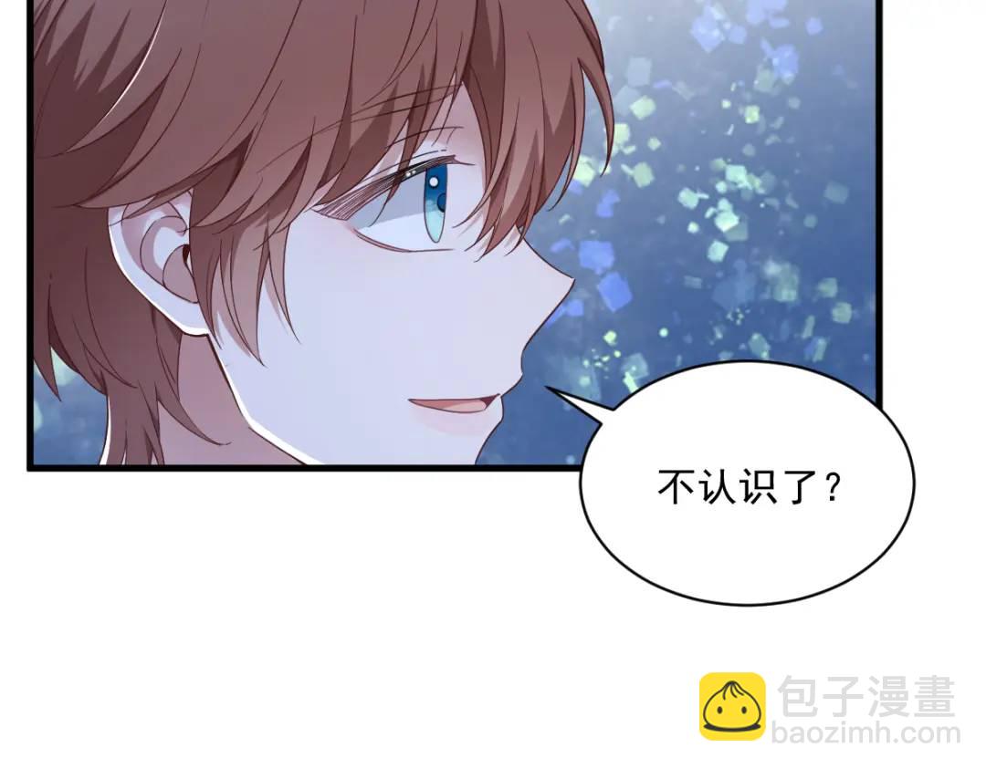 071 反抗系统(1/2)-第71话