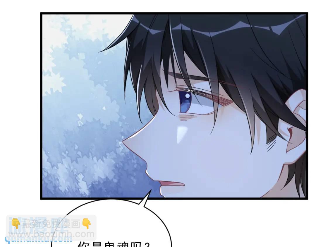 071 反抗系统(1/2)-第71话
