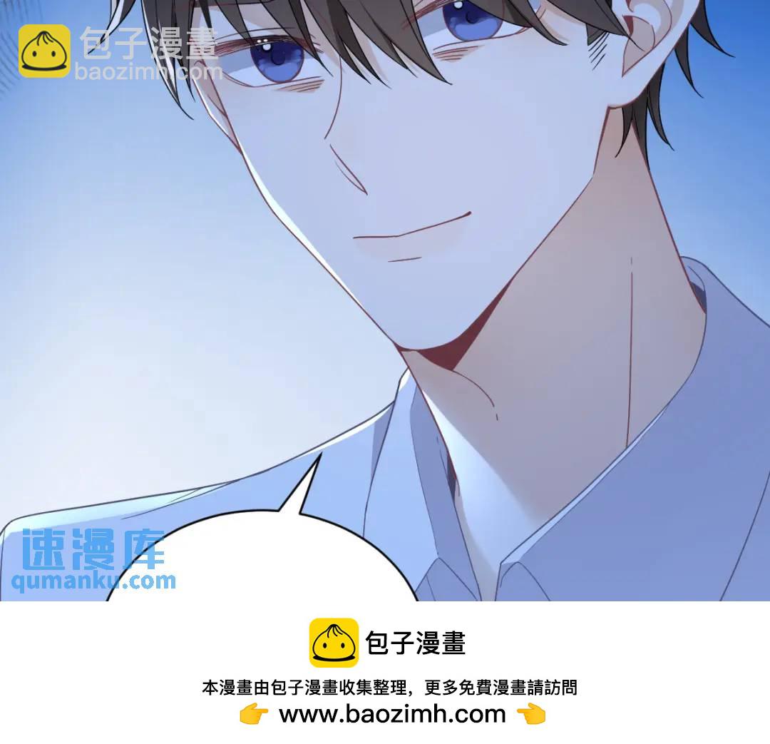 071 反抗系统(1/2)-第71话