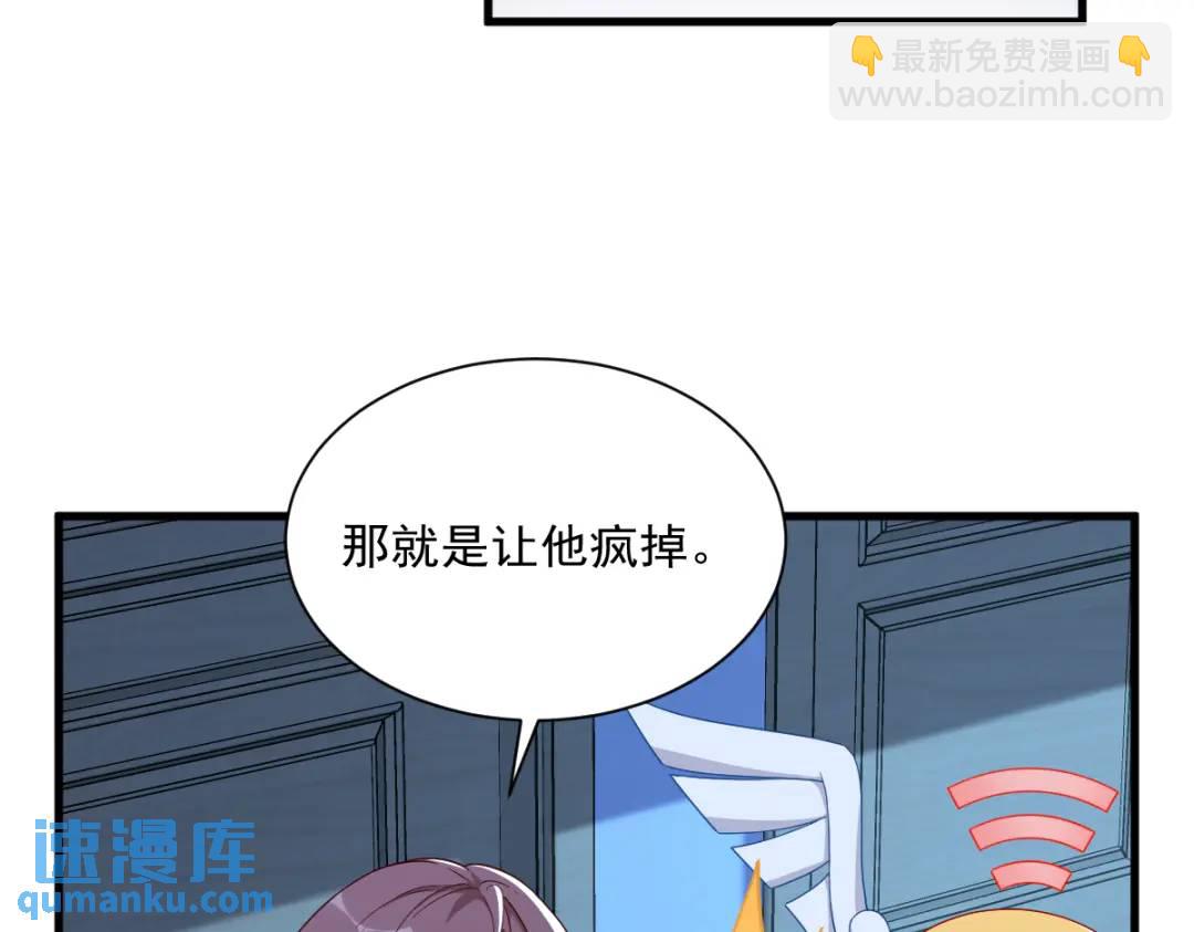 071 反抗系统(1/2)-第71话