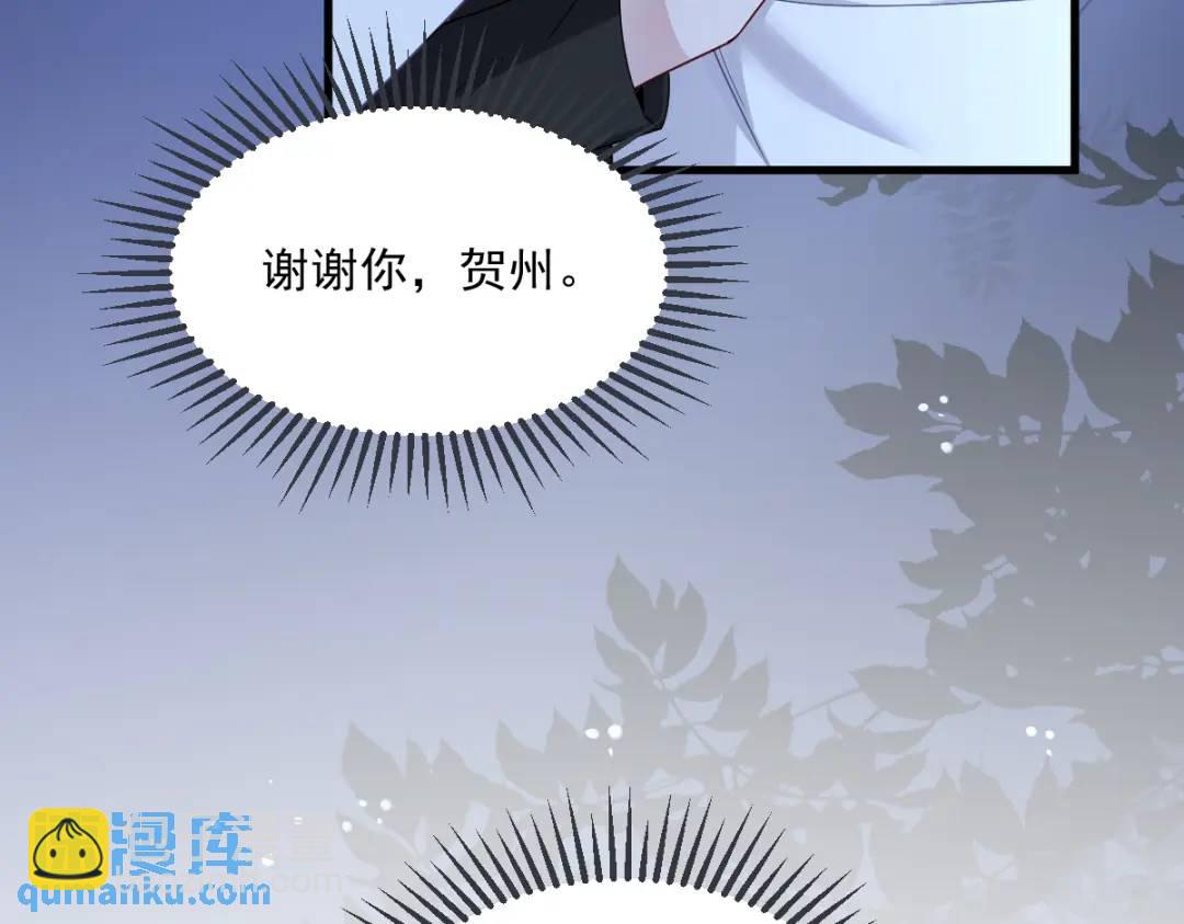 073 被察觉的谎言(1/2)-第73话