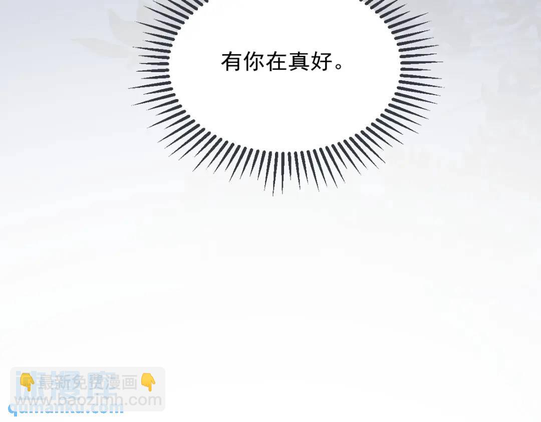 073 被察觉的谎言(1/2)-第73话
