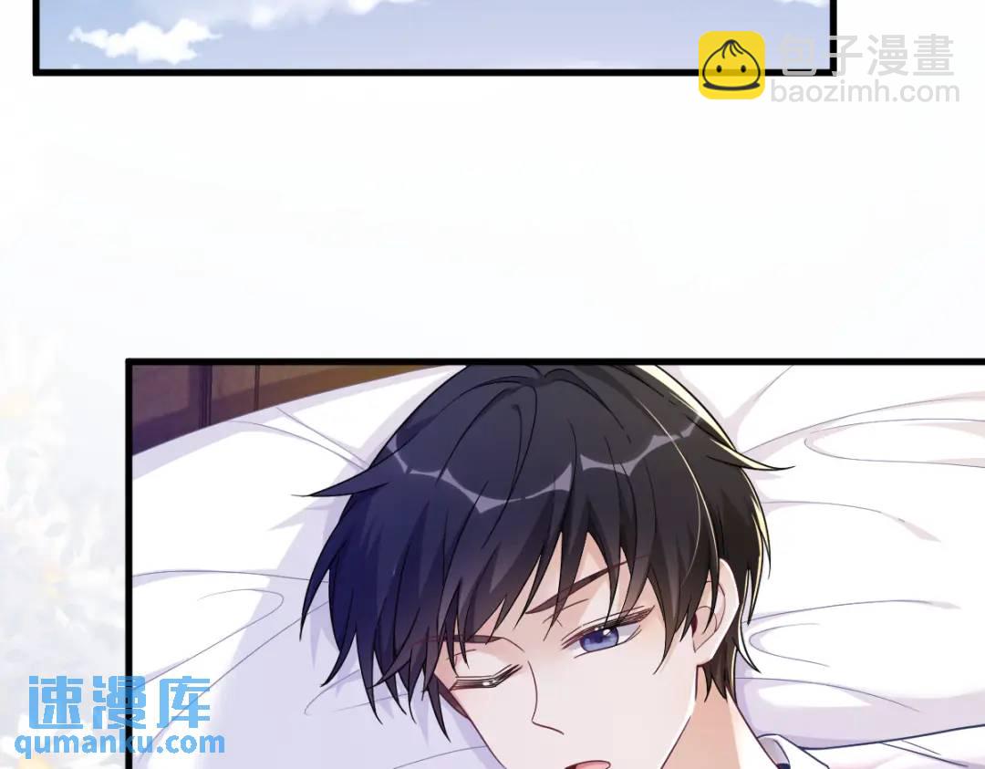 073 被察觉的谎言(1/2)-第73话