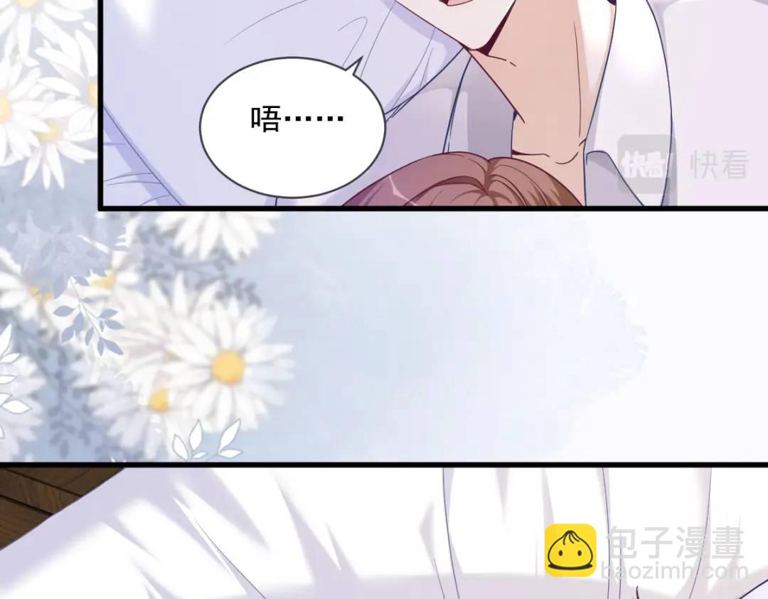 073 被察觉的谎言(1/2)-第73话