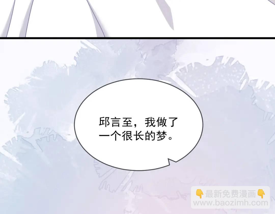 073 被察觉的谎言(1/2)-第73话