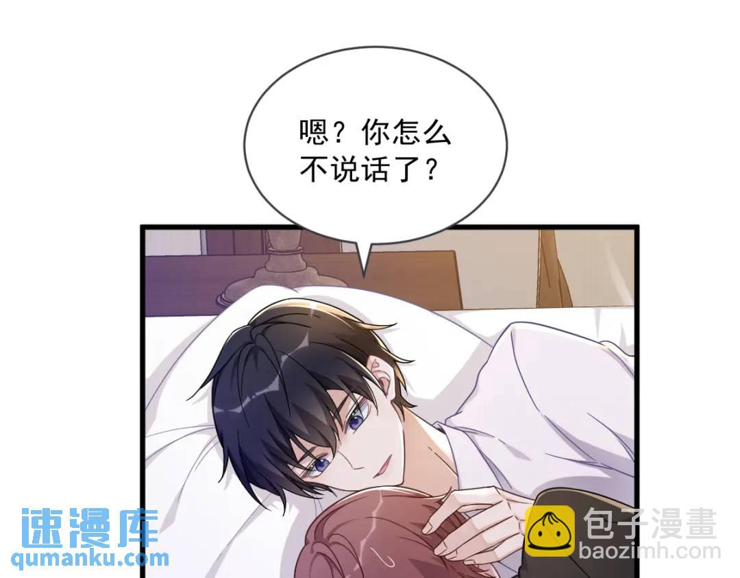 073 被察觉的谎言(1/2)-第73话