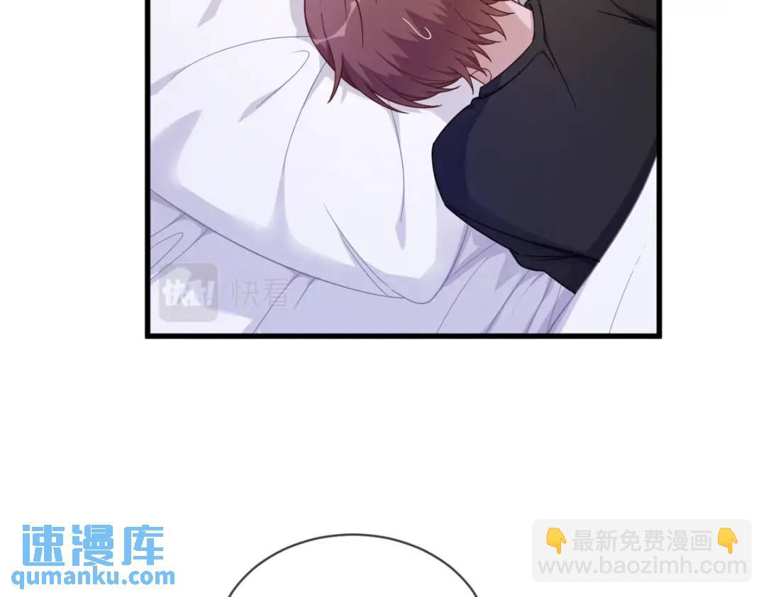 073 被察觉的谎言(1/2)-第73话