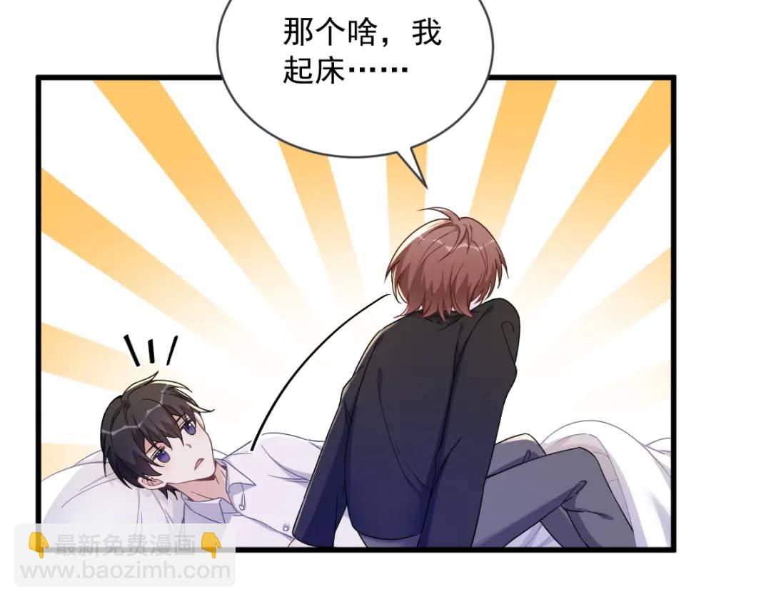 073 被察觉的谎言(1/2)-第73话