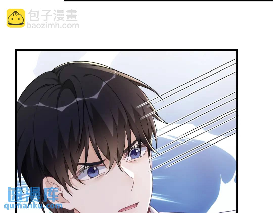 073 被察觉的谎言(1/2)-第73话