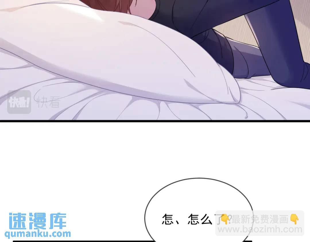 073 被察觉的谎言(1/2)-第73话