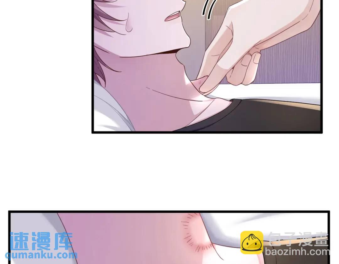 073 被察觉的谎言(1/2)-第73话