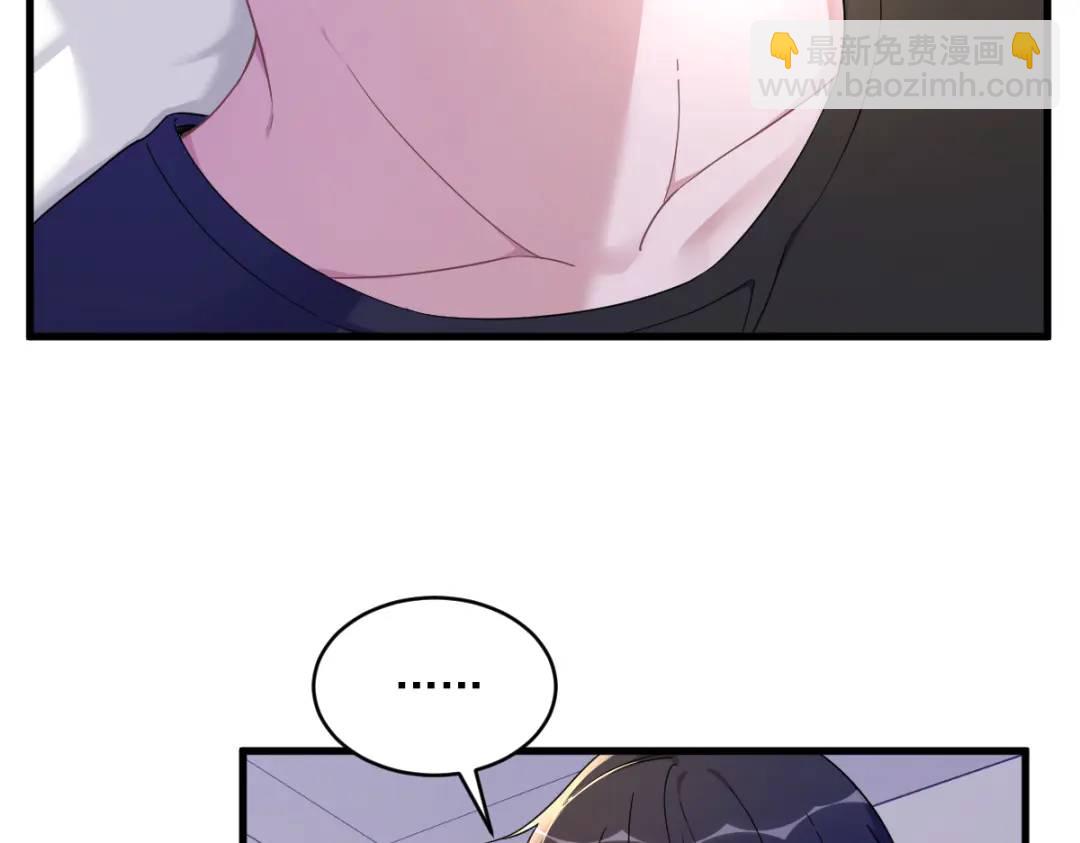 073 被察觉的谎言(1/2)-第73话