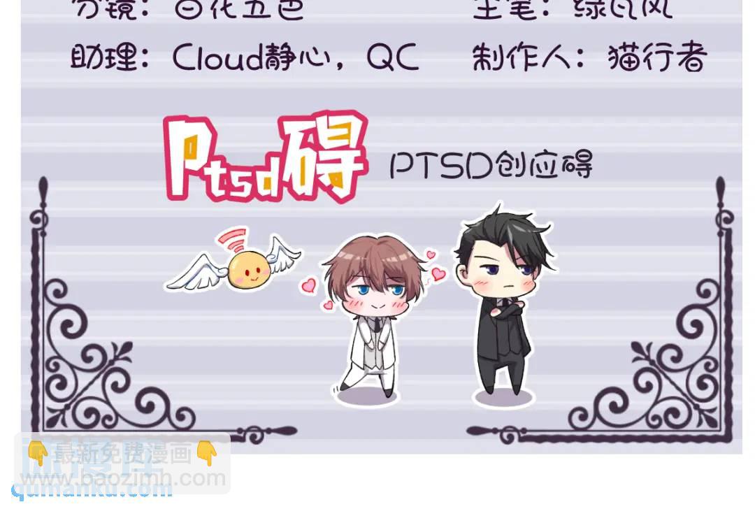 073 被察觉的谎言(1/2)-第73话