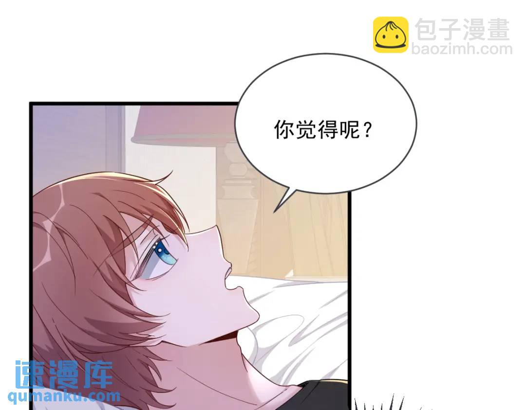 073 被察觉的谎言(1/2)-第73话