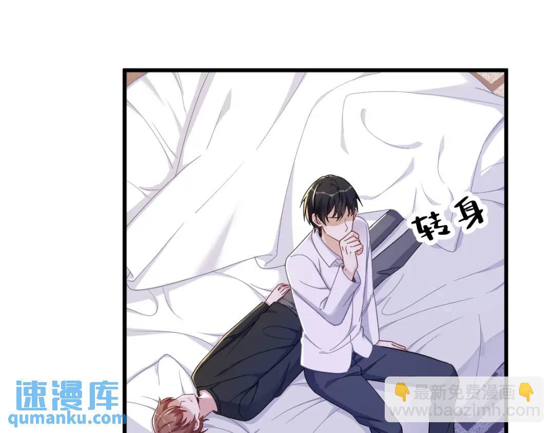 073 被察觉的谎言(1/2)-第73话