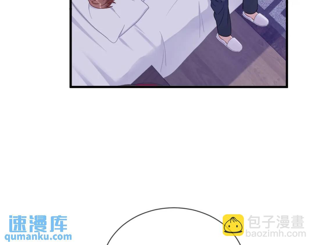 073 被察觉的谎言(1/2)-第73话