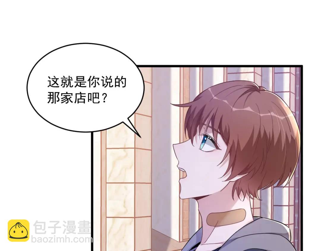 075 三个男人一台戏(1/2)-第75话