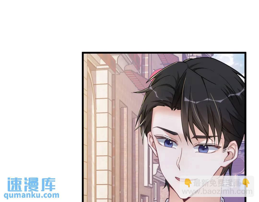 075 三个男人一台戏(1/2)-第75话