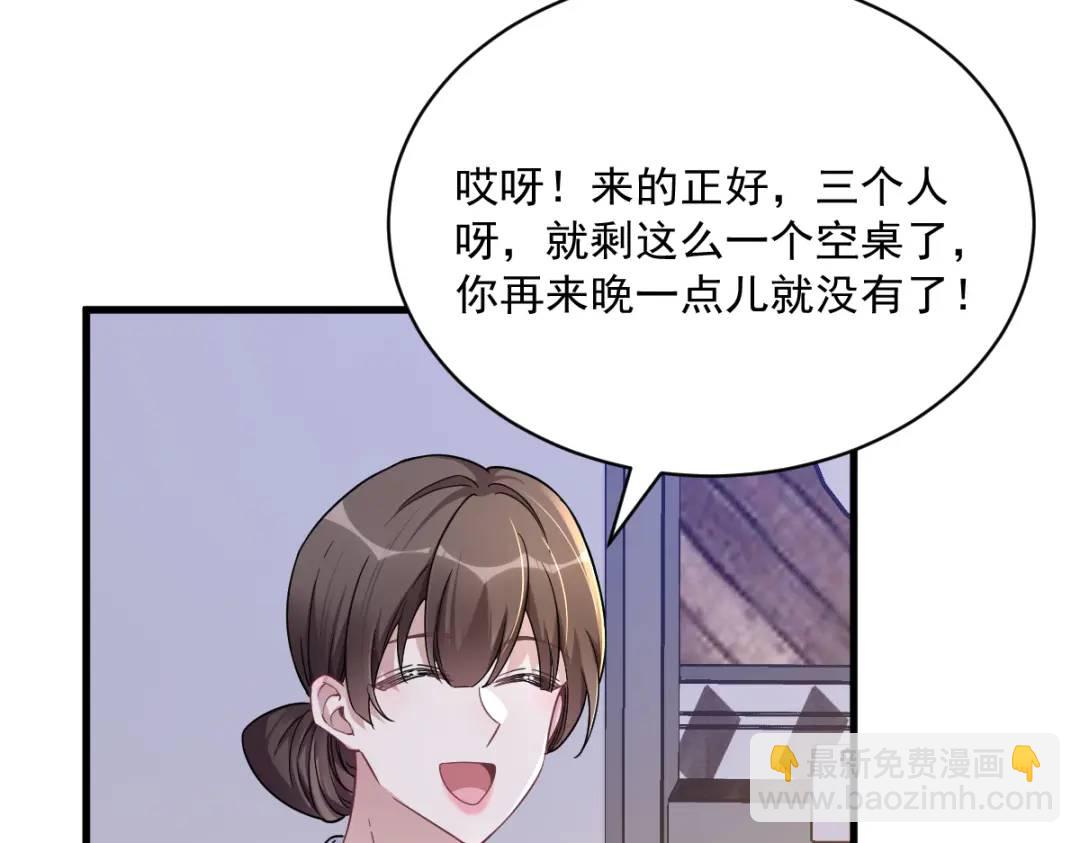 075 三个男人一台戏(1/2)-第75话