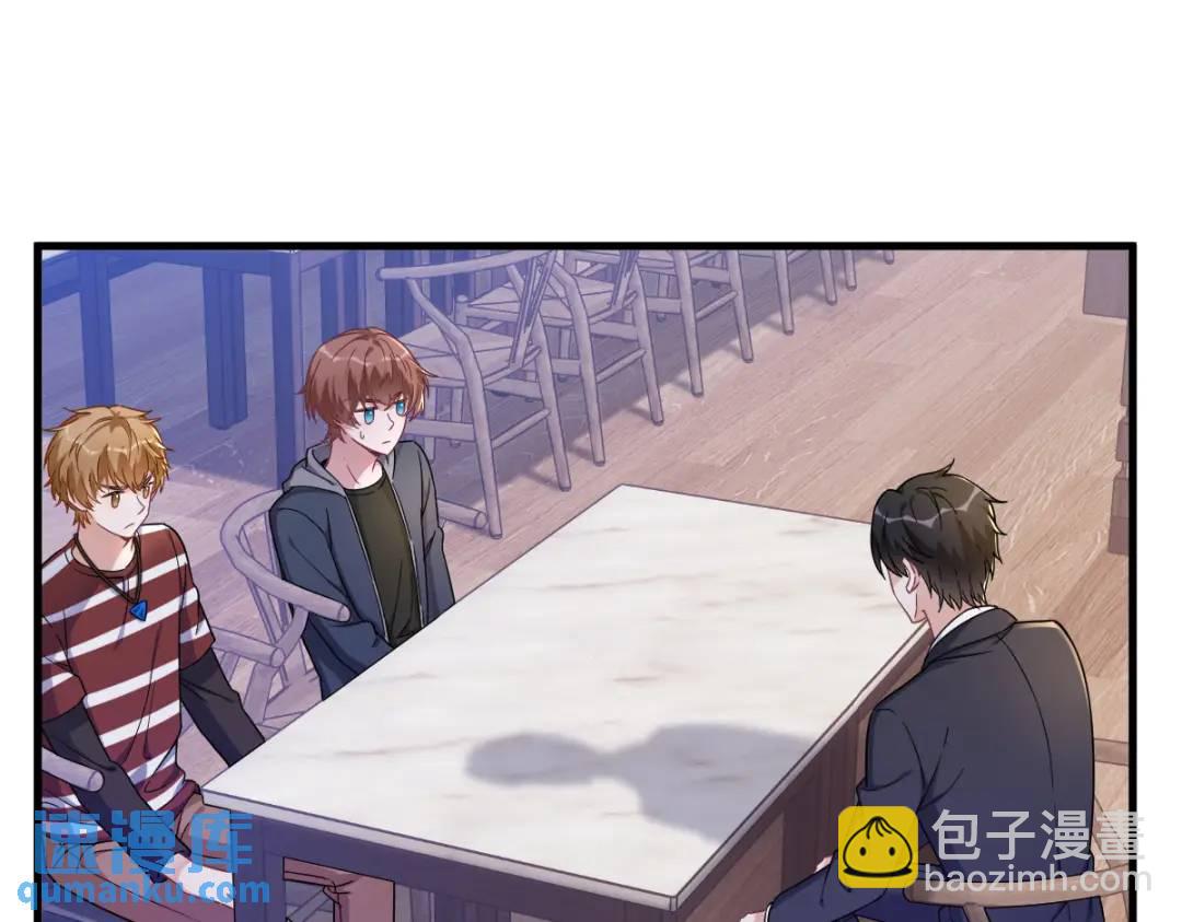 075 三个男人一台戏(1/2)-第75话