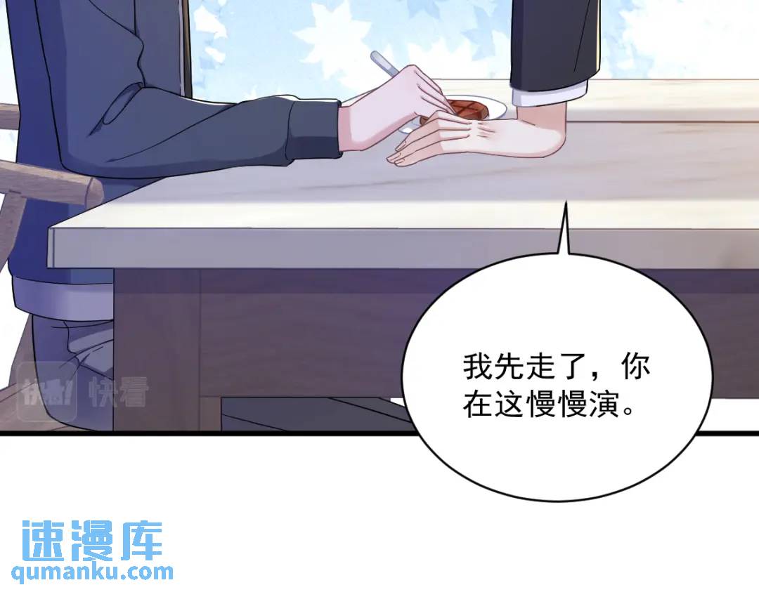 077 又又又要翻车？(1/2)-第77话