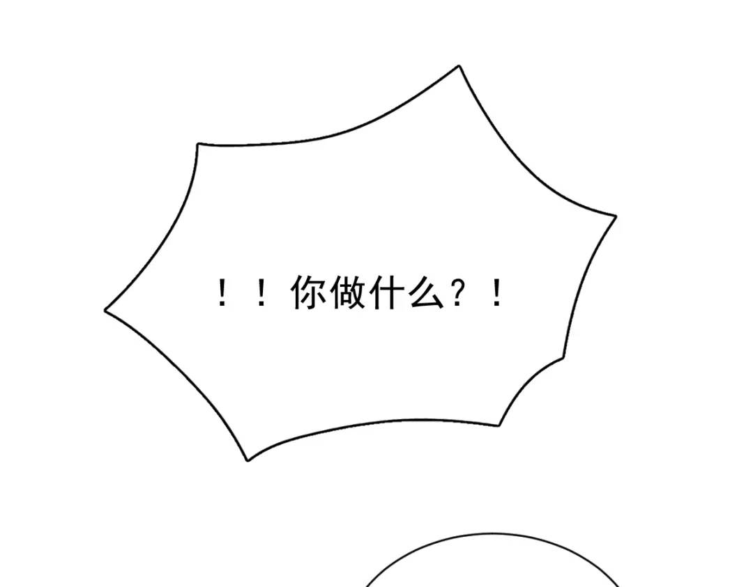 077 又又又要翻车？(1/2)-第77话