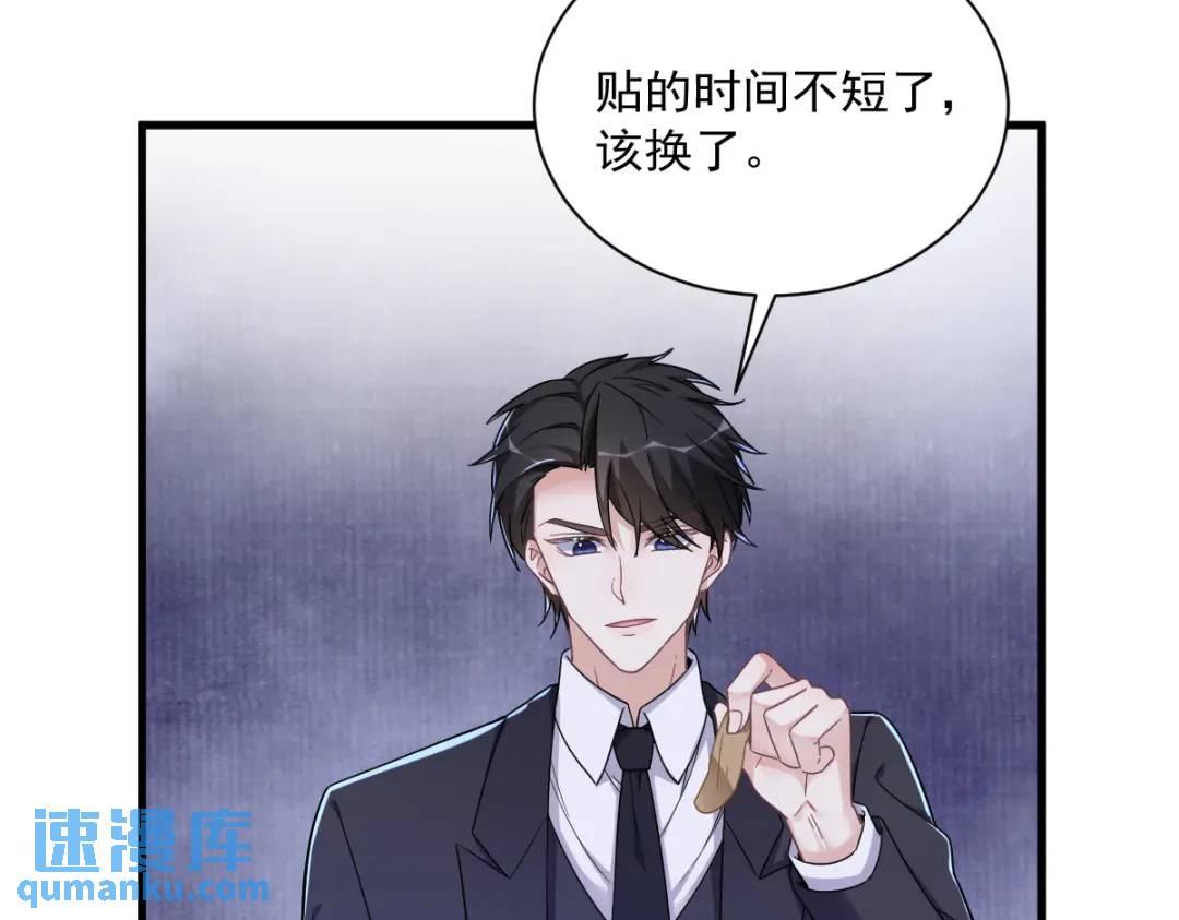 077 又又又要翻车？(1/2)-第77话